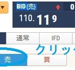円高になる予想⇒円表示の値段が下降