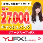 yjfx_250_250
