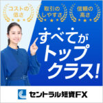 centralfx_250